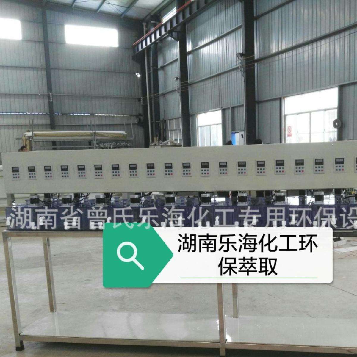 实验室萃取设备加工 小型萃取设备 萃取槽厂价实验萃取箱