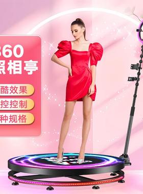 360 photo booth 跨境爆款 360环拍 旋转自助拍摄设备视频摄影台