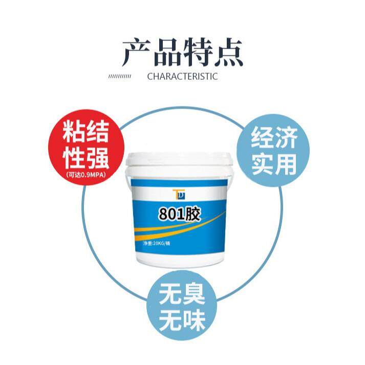 801建筑胶水高粘度强瓷砖粘结剂108胶