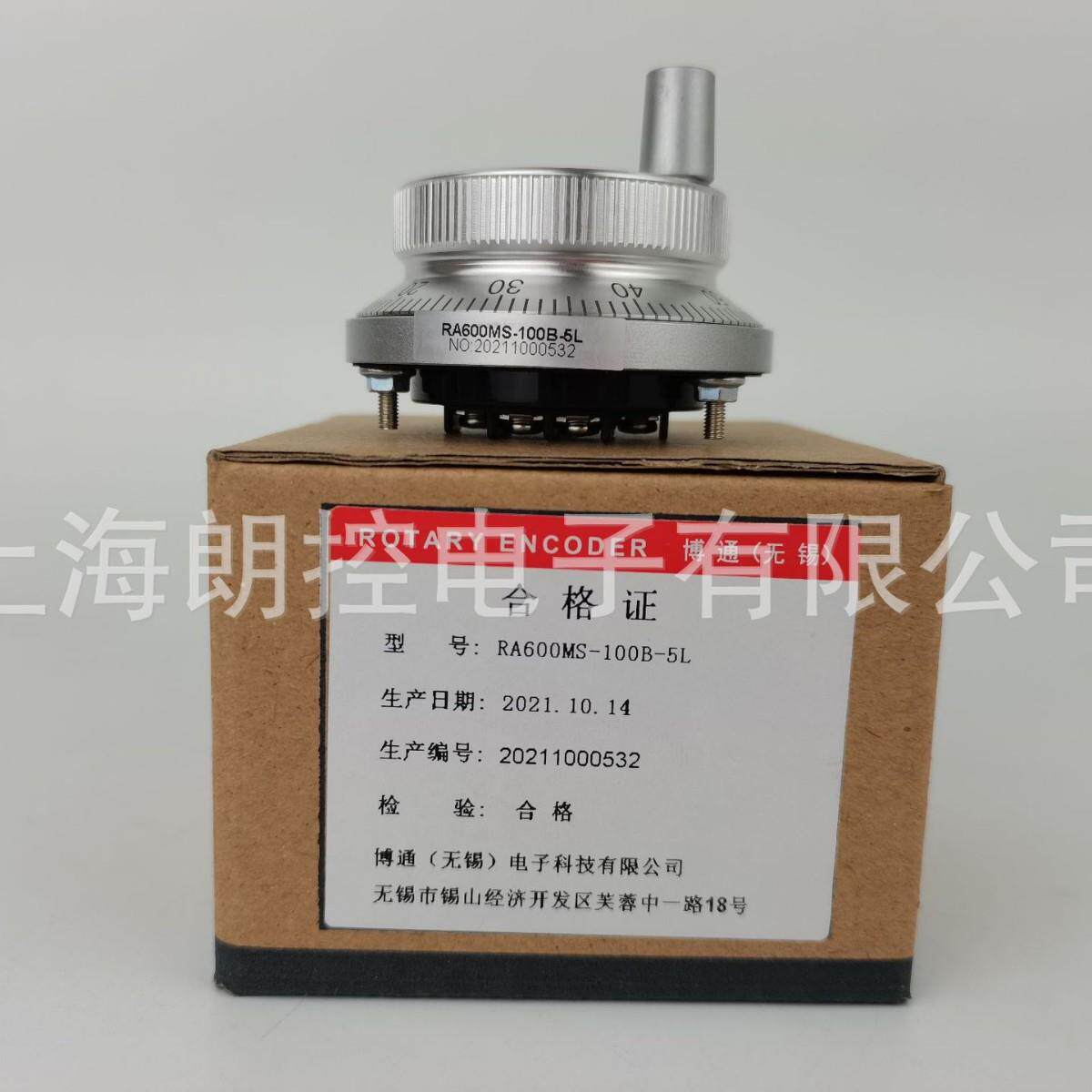HEDSS 博通 RGT600-001-100B-5L手摇脉冲发生器 RA600MS-100B-5L