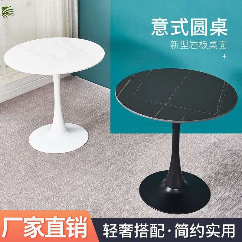 郁金香圆桌岩板北欧轻奢岩板餐桌家用饭桌设计感现代简约轻奢风