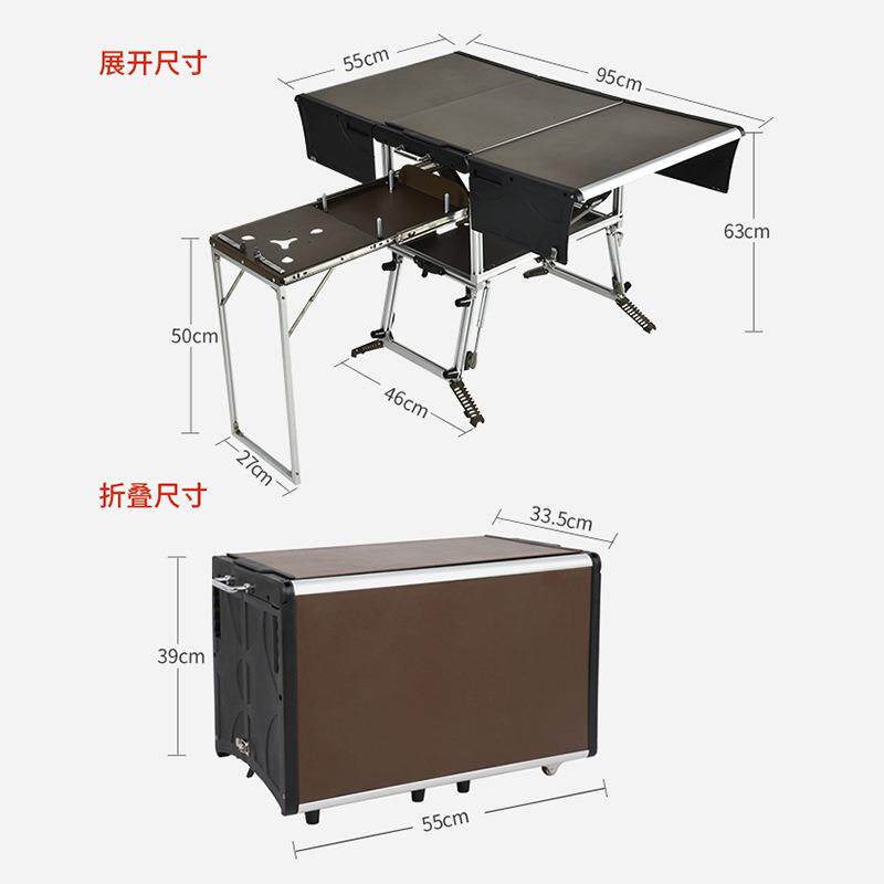 步林户外移动厨房便携式灶台露营野外炊具野营用品车载自驾游装备