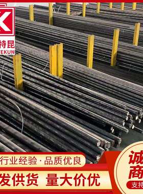 GH2132 660 XM-19 S20910 316Lmod不锈钢圆钢 光元 钢棒 可切割