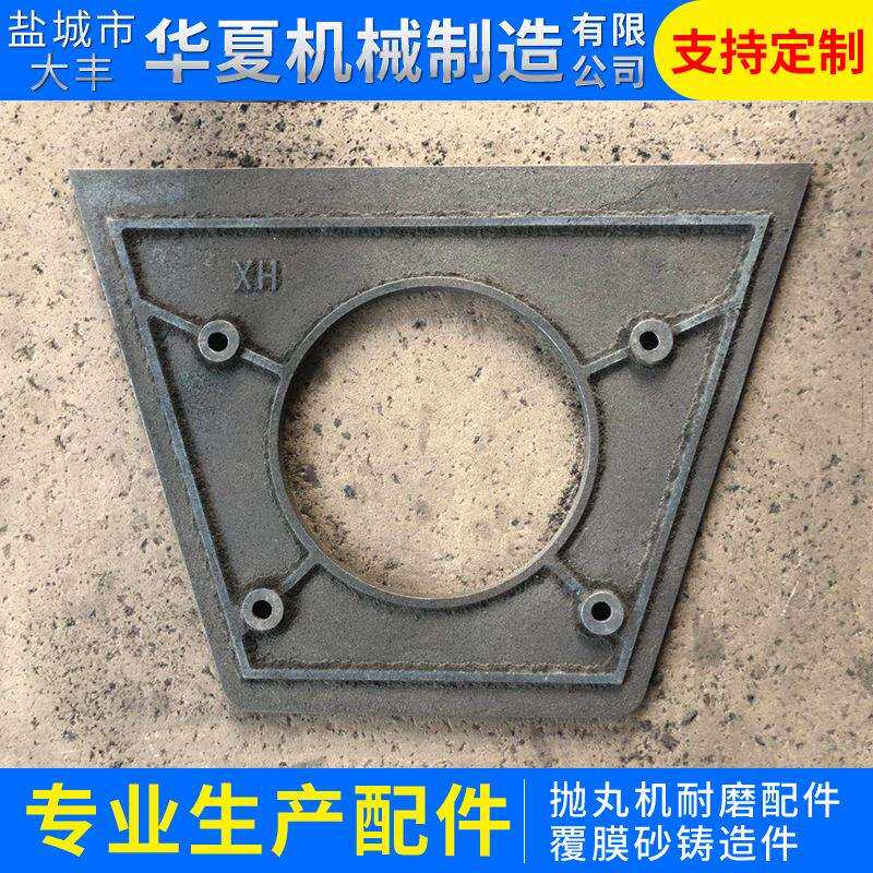 厂家供应304方角端板履带式抛丸机 耐磨加厚方形板规格多