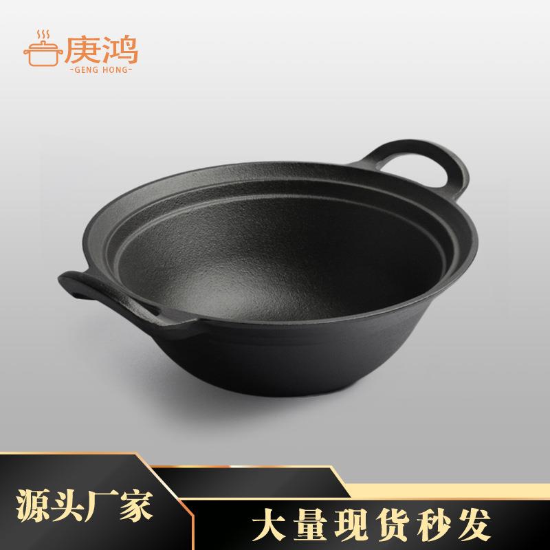 24cm铸铁汤锅无涂层不粘锅家用煲汤锅多功能加厚双耳小炒锅电磁炉