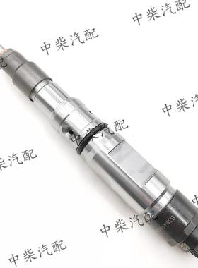 共轨高压喷油器0445120341柴油机发动机零部件