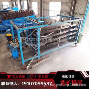 重晶石分选设备水洗选矿摇床 金矿选矿设备 赤铁矿选矿设备厂家