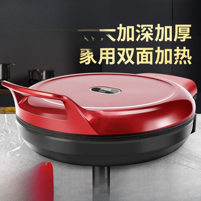 特大号电饼铛家用双面加热煎饼烤机加深加大全自动烙饼电饼档
