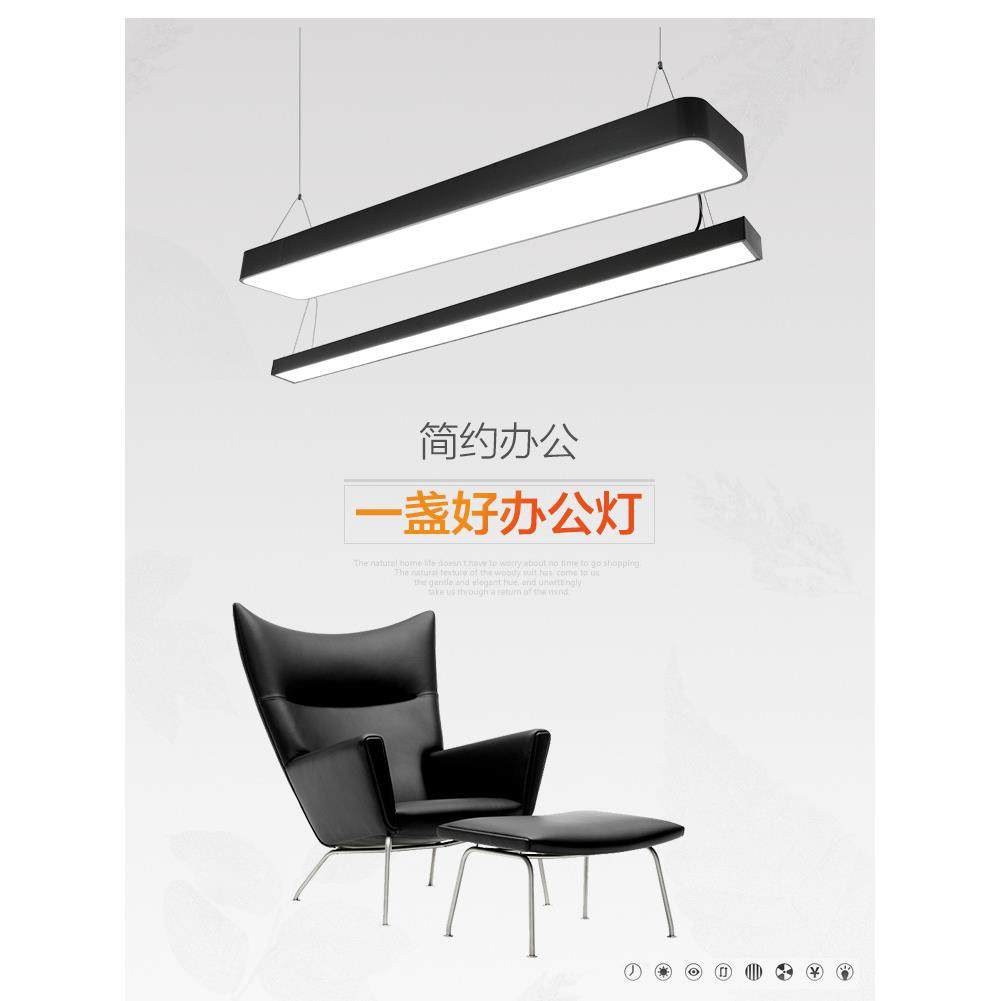 LED长条灯超市商场办公吊线灯长方形办公室健身房厂房方通吸顶灯