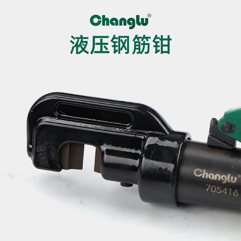 长鹿便携式手动液压钳钢筋剪大力钳钢筋剪断机钢筋切断器液压剪