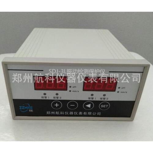 EN2000A1-0-0-0-0智能监视仪、EN2000A1-1-1-1-0-0振动监控仪