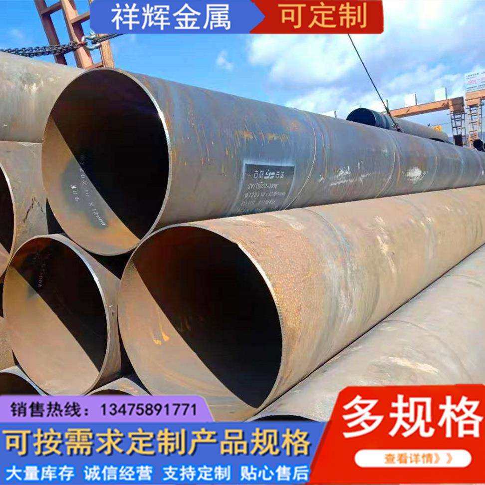 q345b螺旋缝高频焊钢管 桩用螺旋缝埋弧焊钢管 非标大口径卷管