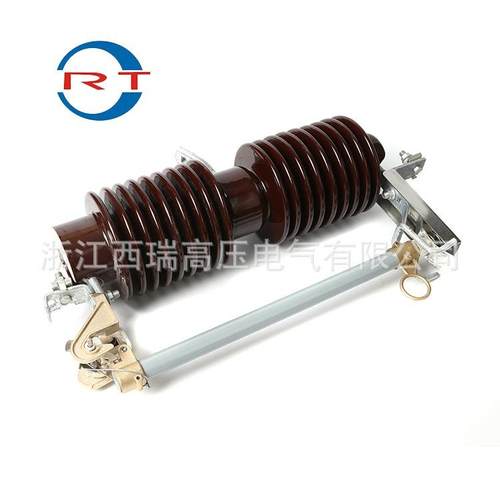 36KV户外交流高压跌落式熔断器熔丝高压柜耐高温
