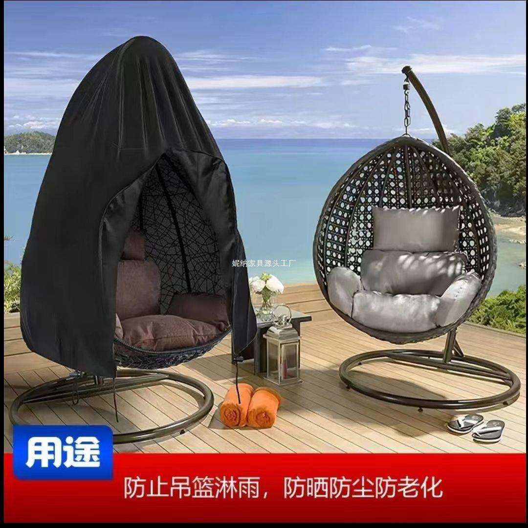 吊椅鸟巢秋千藤椅懒人秋千室内家用吊篮防雨罩防晒套防尘防水盖布