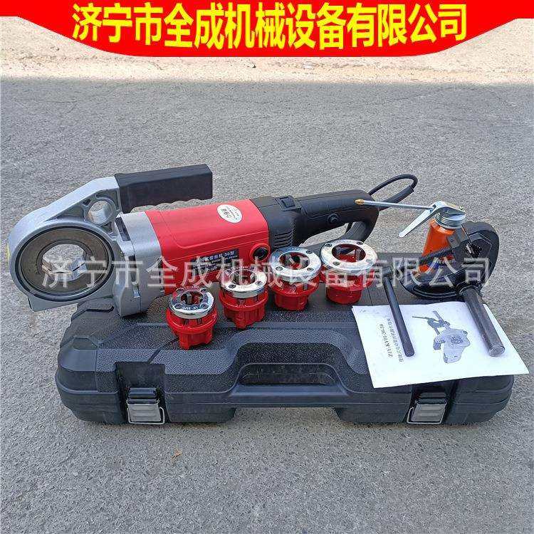 供应全成1寸2寸手持电动套丝机 管道攻丝铰扳 钢管镀锌管套丝设备,电子元器件市场,其它元器件,淘宝优惠券,粉丝福利购,淘宝优惠卷