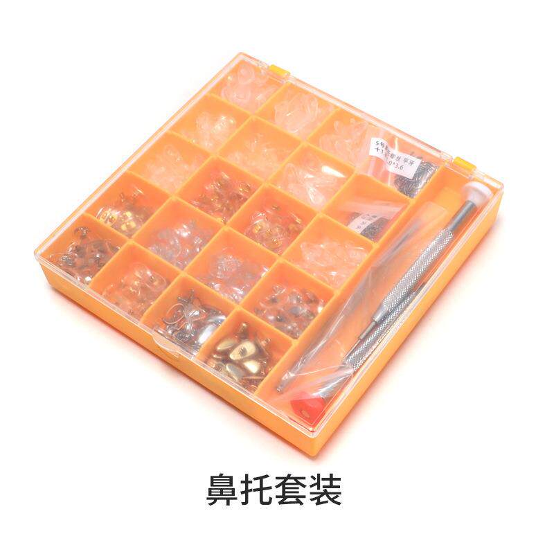 眼镜维修套装鼻托套装螺丝套装 无框维修套装 眼镜店镜架维修工具