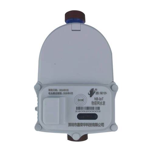 住宅小区智能水表4G远程抄表系统NB-IoT物联网水表工厂直供价