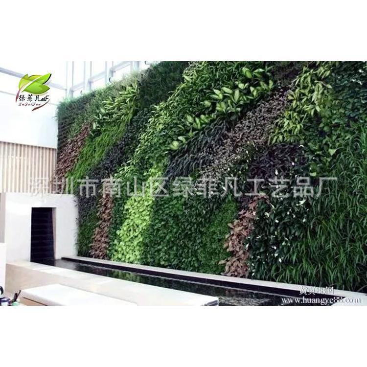 工厂植物墙 绿植墙面人造植物墙饰酒店植物绿化工程