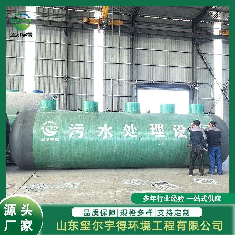 玻璃钢一体化污水处理设备 MBR工艺 微动力污水处理装置