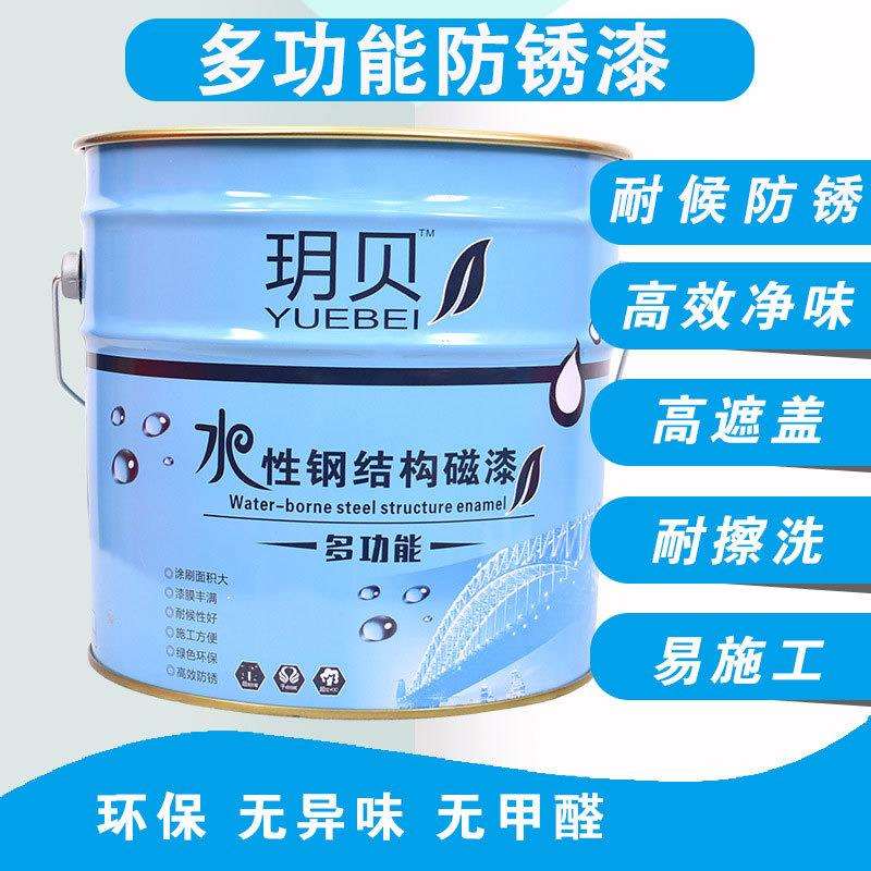 工业钢管漆工业金属油漆环保水性钢结构铁木器多功能防锈涂料