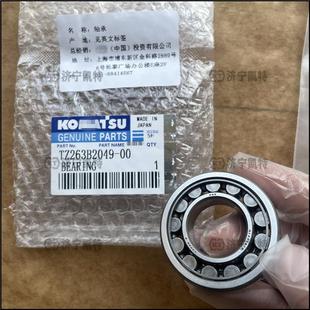 PC130-7挖掘机 行走中心轴承 TZ263B2049-00 液压马达配件