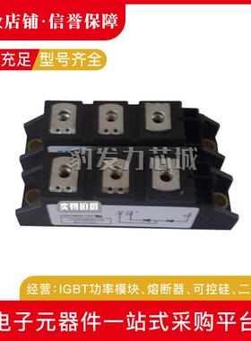 CTT130GK08 CTT130GK12 CTT130GK14 CTT130GK16 CTT130GK18可控硅