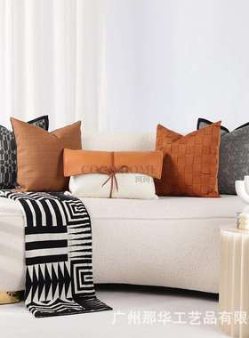 高档轻奢风样板间橙色抱枕套客厅沙发PU皮革靠垫床头柔软背靠