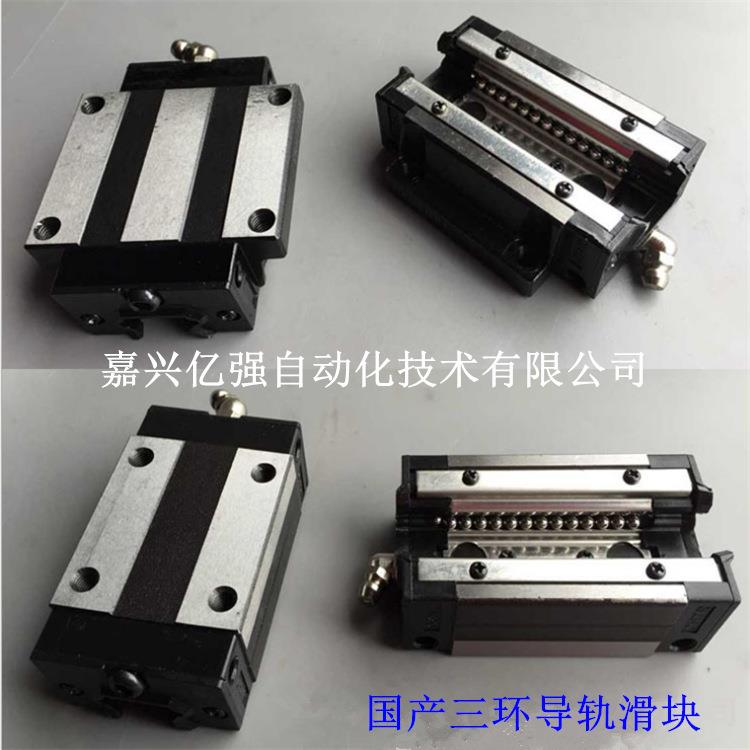 精密直线导轨滑块CHTR三环 TRH20C/TRH20AC高组装线轨滑块THK互换