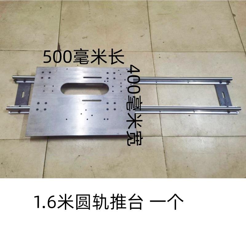 木工推台滑轨立铣推台修边机推板滑台轨道滑轨配件滑道靠山尺工具