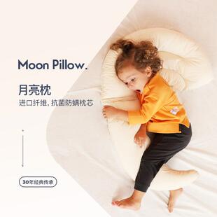 儿童抱睡枕月形柔软长款枕头可水洗透气婴幼儿a类抗菌柔软有机棉