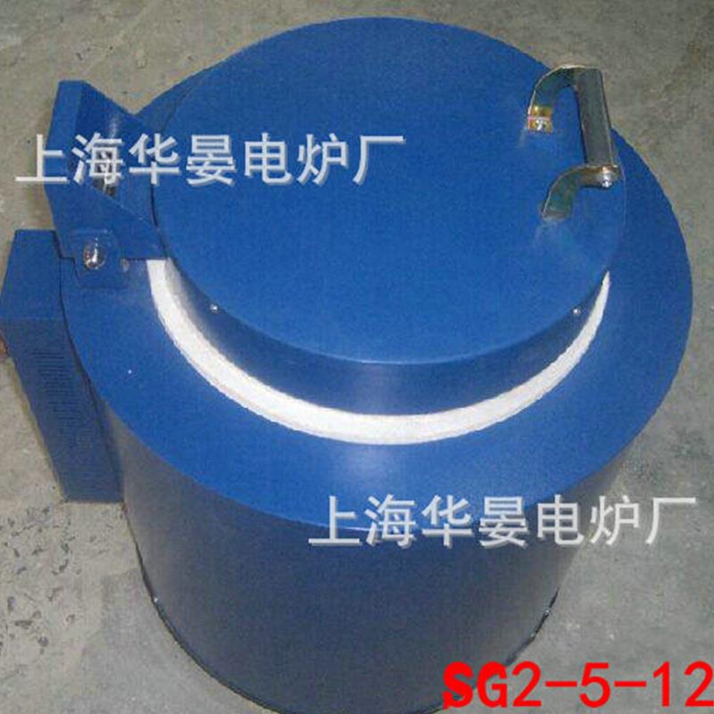 坩埚电炉SG2-5-12 厂家供应高温电炉钢件热处理