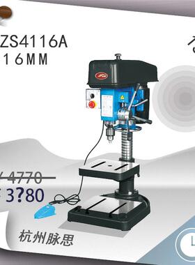 /含税13%/ 金丰钻攻两用机 ZS4116A 内锥 【杭州脉思】