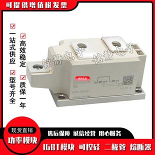 12E 18E 08E 14E 16E SKKH250 可控硅SKKH250