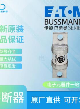 FWH-35B FWH-40B FWH-45B FWH-50B FWH-60B Bussmann巴斯曼熔断器