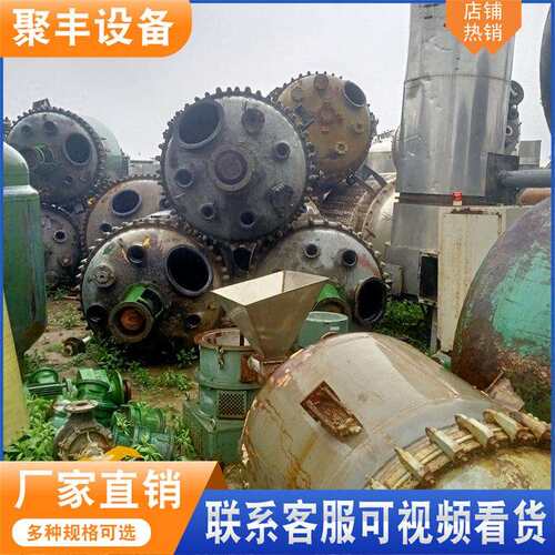 电加热搪瓷反应釜化工工业用反应釜搪瓷电加热式多种规格机械密封