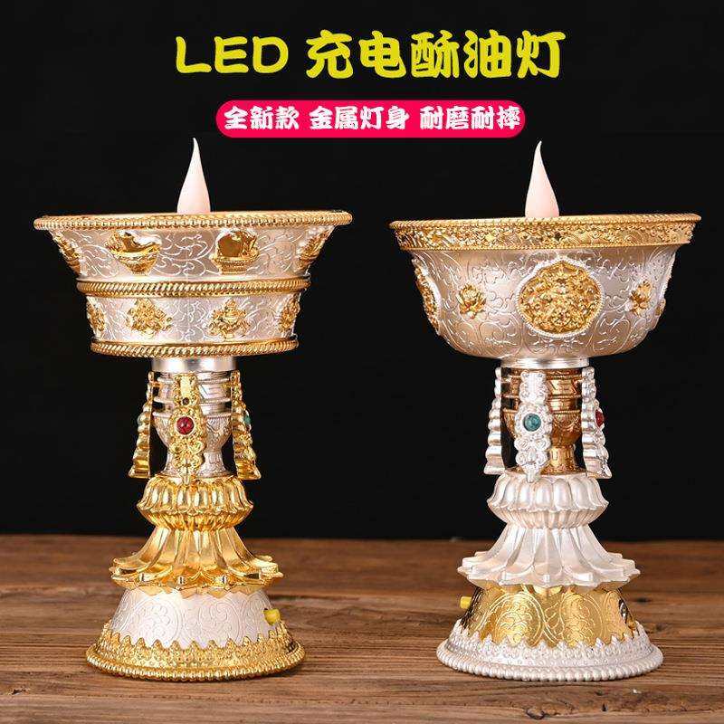 金属灯身充电3D酥油灯电子蜡烛灯led长明灯家用灯小号