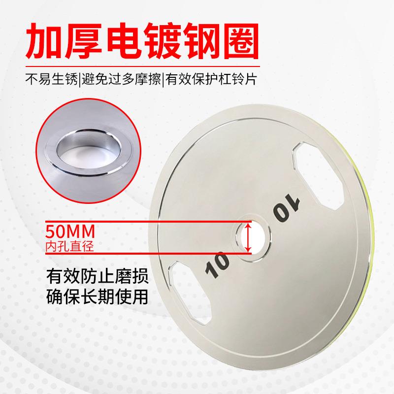 电镀全钢杠铃片厂家配重大孔钢片商用健身房竞技片手举杠铃片