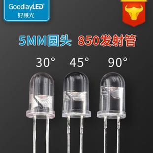 感应接收管 遥控发射管 光敏管 940发射管 5mm圆头红外发射管850