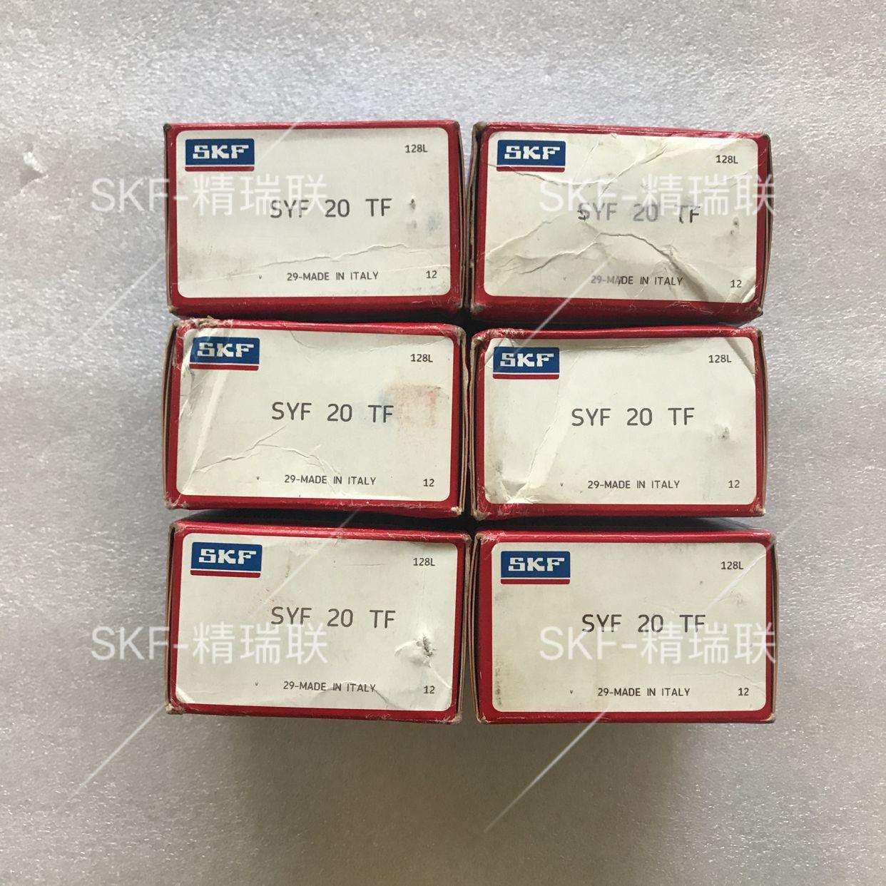 进口轴承 SYF20TF SYF504M YAR204-2F短型【轴承座】