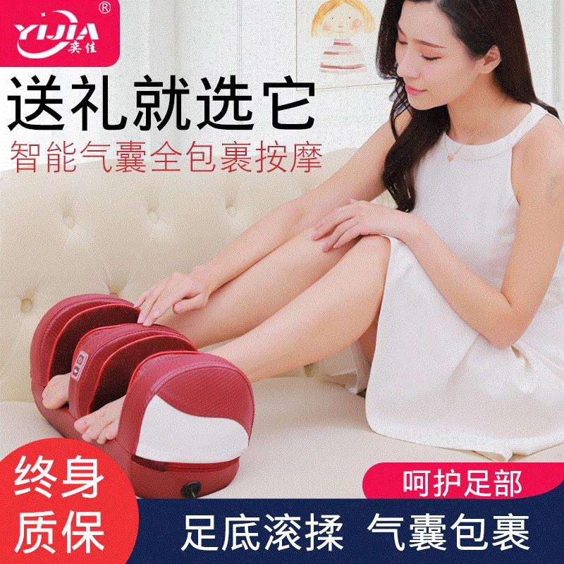 足疗机脚底按摩器家用多功能脚部小腿揉捏美腿电动气囊按压按摩仪