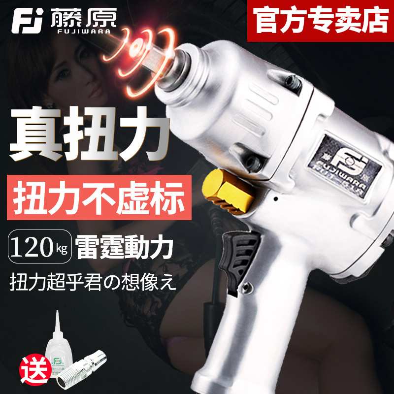 风炮 气动工具重型小风炮机大扭力风动气动扳手工具其他图片