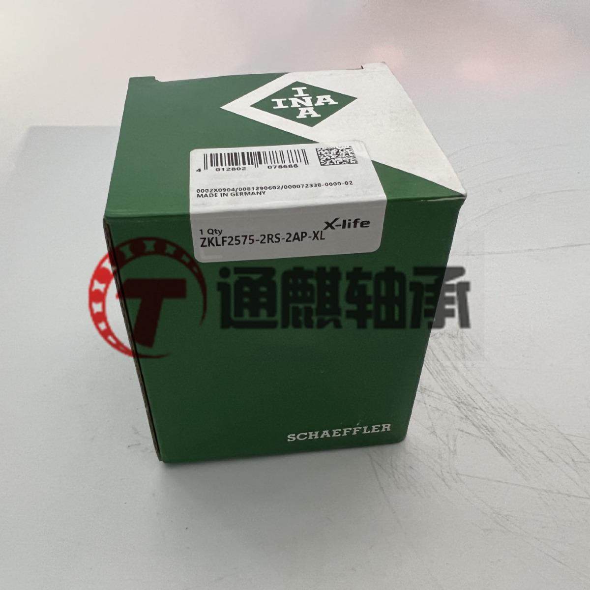 INA推力角接触球轴承ZKLF2575-2RS-2AP-XL