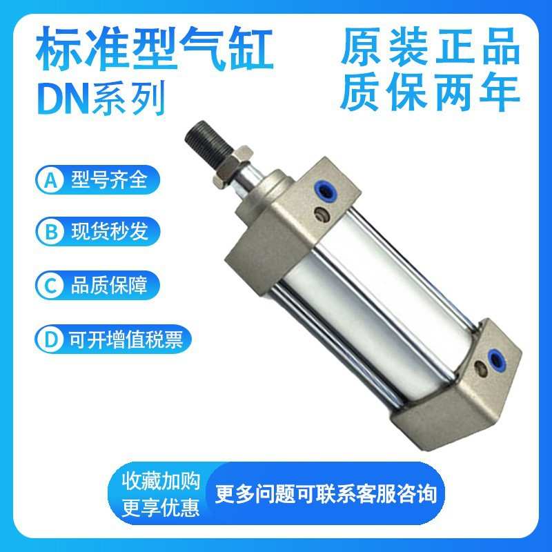 原装气立可CHELIC多固型气缸NU6/8/10/10X4/6/8/10/15/20/25-B-S