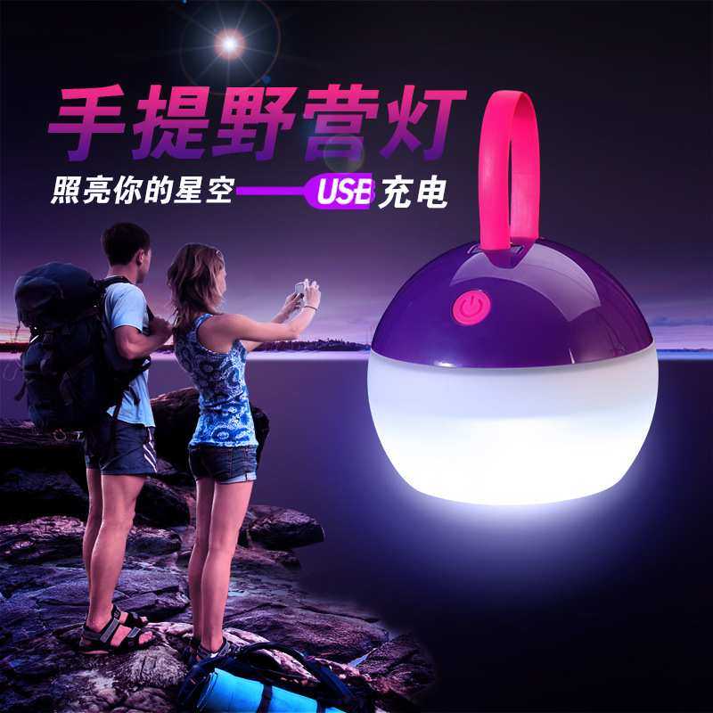 sorbo硕而博户外野营灯LED灯防水运动户外用品徒步露营灯USB充电