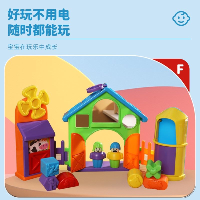 幼儿男家家过女变活动农场百孩儿童游戏屋早教益智玩具多功能学习