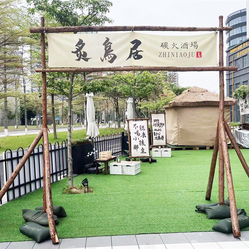 头外露营野营门户架子挂旗拱布实木装饰背景布木架营地团建挂门架