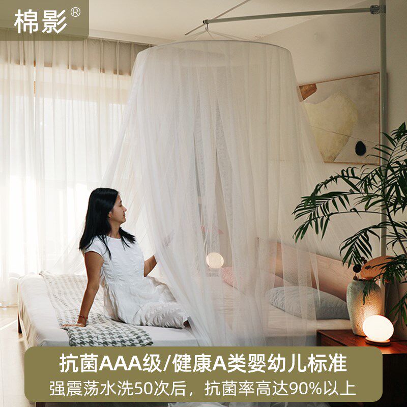 抗菌圆顶吊顶天地杆蚊帐宫廷公主风带支架家用新款加密吊挂式高级