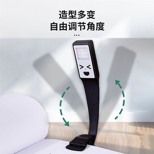 书灯调光迷你造型夹E读书夹灯双L子3色温学习阅DUSB可充电书签灯