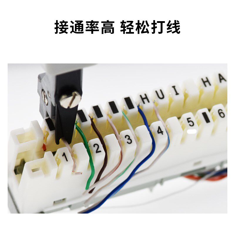 VDF电话配线架 100对/100回路语音通信科隆架 19英寸机架式
