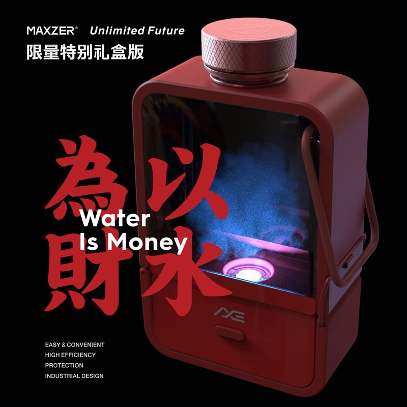 MAX日电R多功能一体化氢能量水素富氢Z本E解水杯